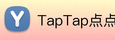 TapTap点点 Logo